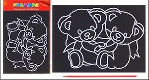 Гравюра цветная для самых маленьких Мишки (538587) (упаковка)