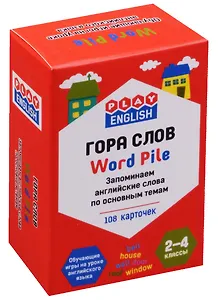 Play English Гора слов. Запоминаем английские слова по основным темам