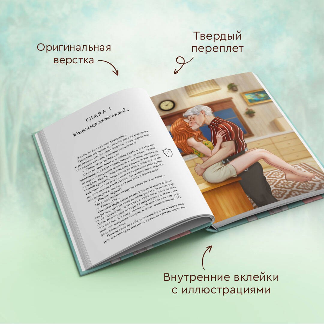 Изображение бумажной книги