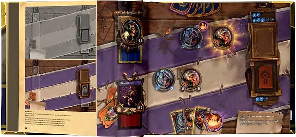 Книга Мир игры Hearthstone (Роберт Брукс) — 9