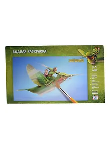 Водная раскраска «Нод и Мари», 43х29 см, Эпик