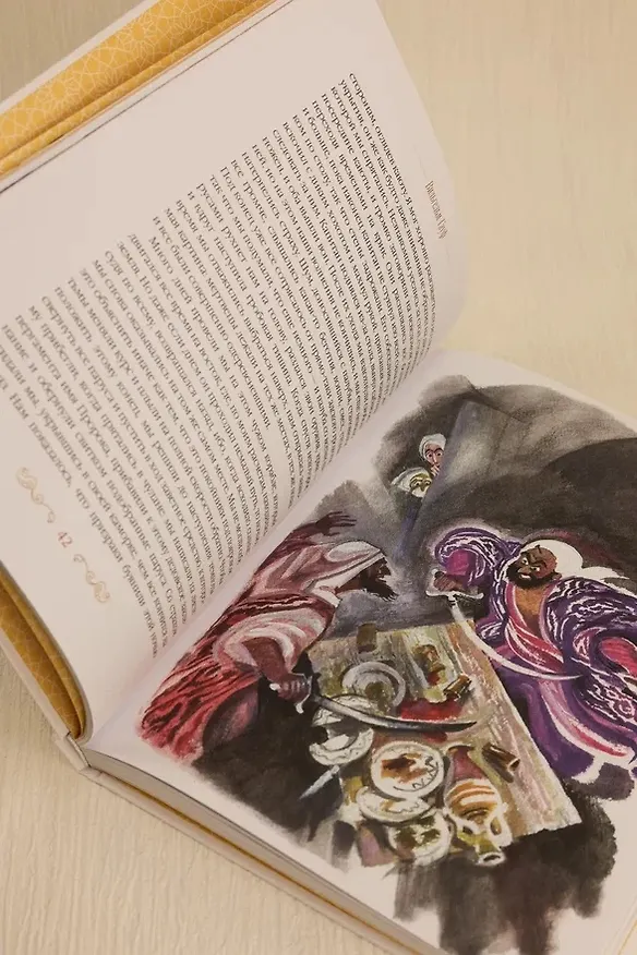 Книга Маленький Мук и другие сказки (Вильгельм Гауф) — 12