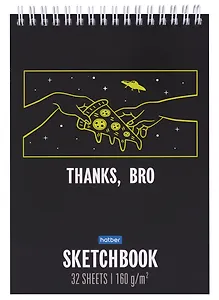Скетчбук 290*290 32л "Спасибо Бро" 160г/м2, тв. обложка, спираль, оборот с пошаговыми эскизами