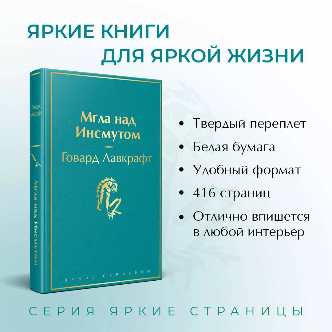 Интернет-магазин книг «Читай-город»