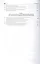 Доказательства в гражданском, административном, уголовном судопроизводстве и производстве по делам о — 2561815 — 3