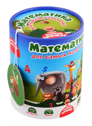 Игра Vladi Toys Математика для самых маленьких в тубусе — 2789753 — 1