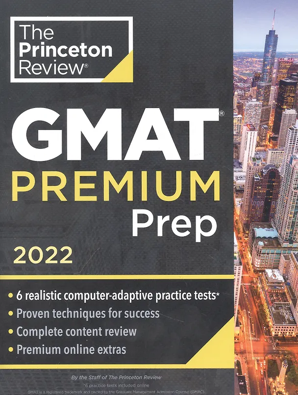 Книга Gmat Premium Prep, 2022 (Princeton Review) — 1