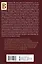 Лекции по истории позднего Средневековья — 2773204 — 2