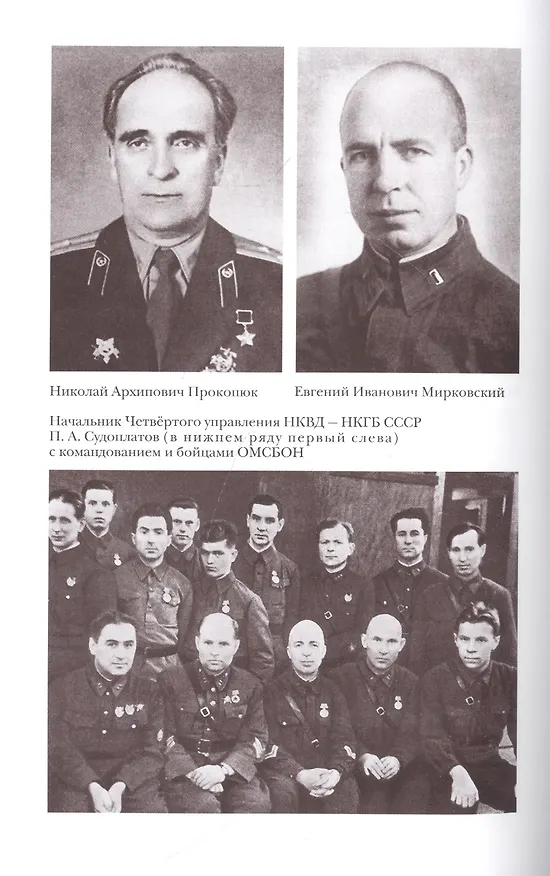 Книга Алексей Ботян (Александр Бондаренко) — 5
