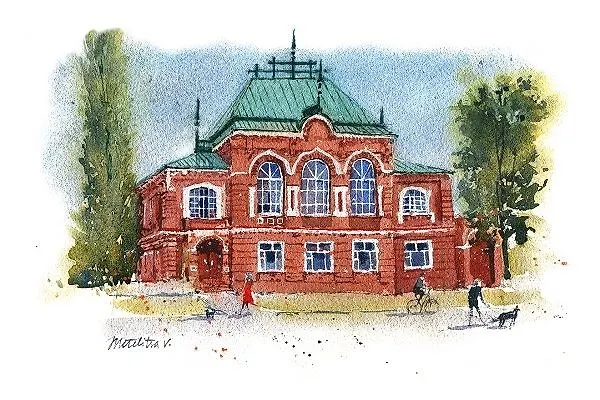 Открытка «Димитровград. Краеведческий музей» 2978577 — 1