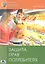Защита прав потребителя: методическое пособие / Вып. 1/2012 — 2318776 — 1