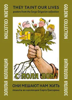 КОНТАКТ-КУЛЬТУРА Папка С поля вон 316809