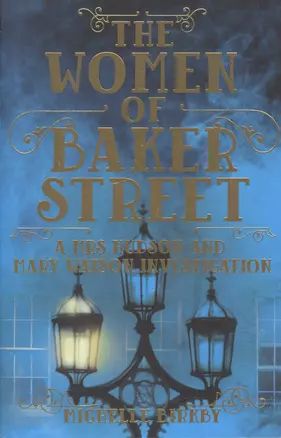 The Women of Baker Street (м) Birkby — 2596316 — 1