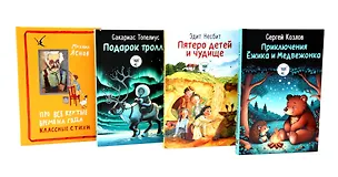 Книга Волки на парашютах: классика и современность (комплект из 4-х книг) ()