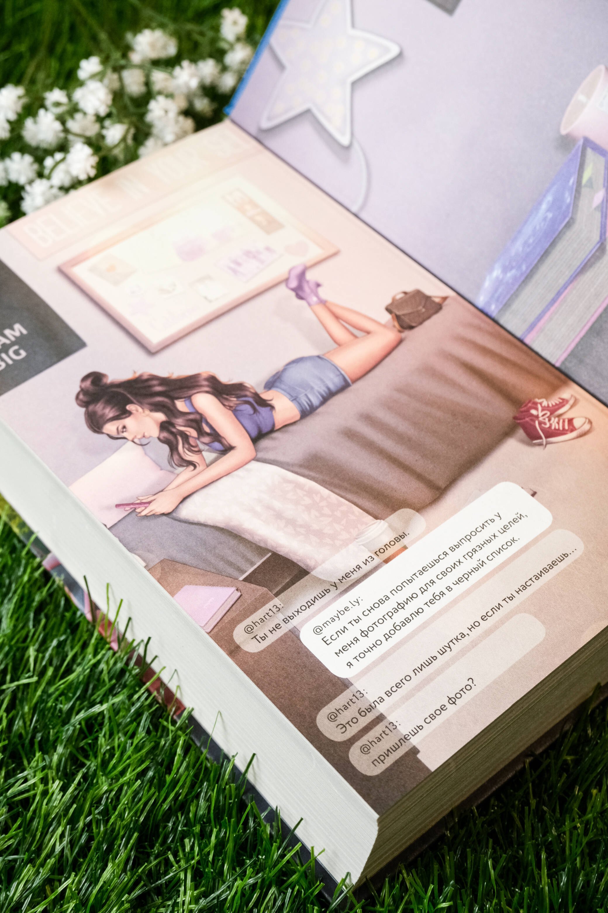 Изображение бумажной книги