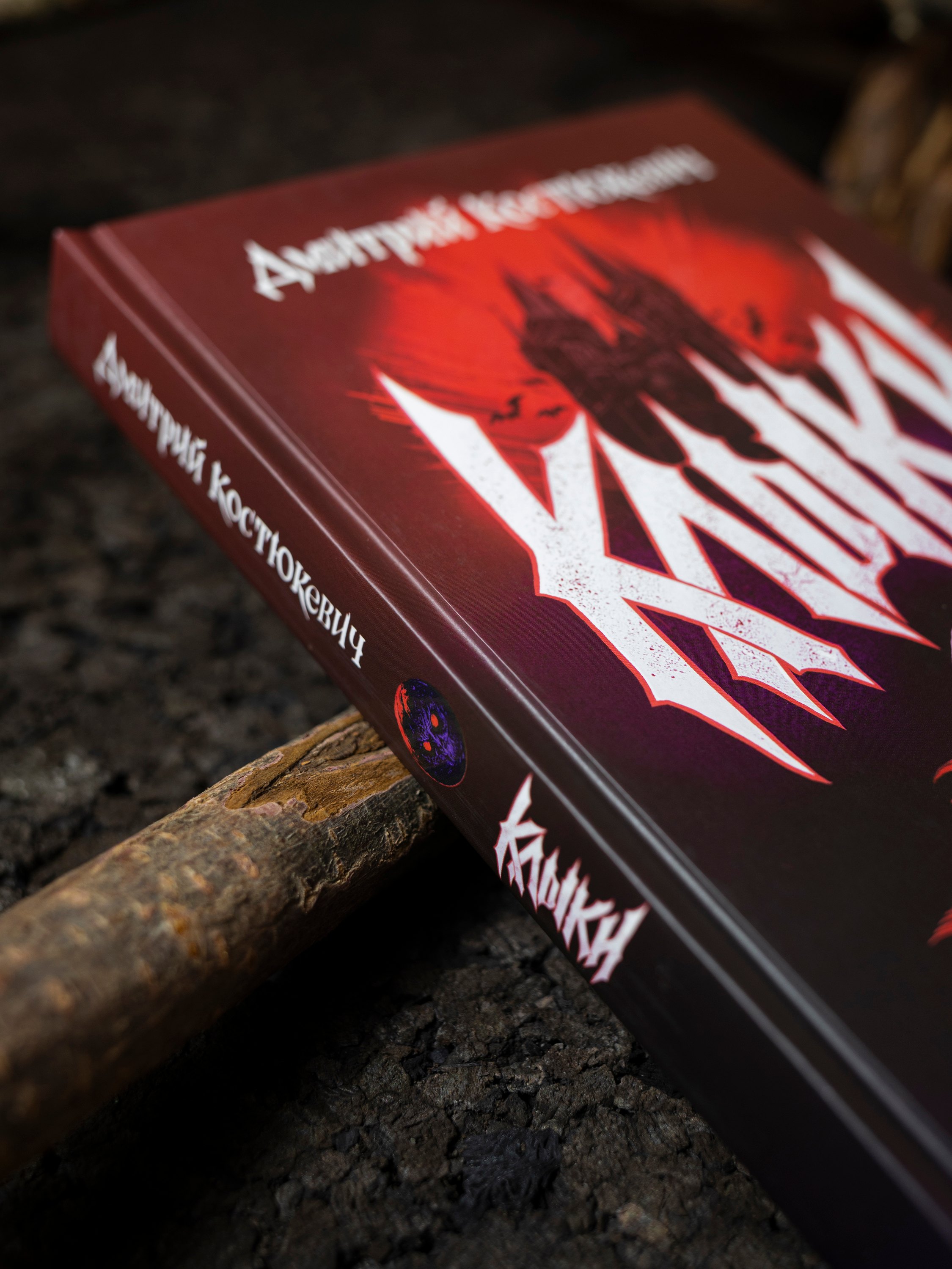 Изображение бумажной книги