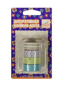 Лента FANCY клейкая декоративная Узоры, 12мм x 3м х 4шт