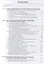 Инструментальная диагностика в неврологии. Руководство для врачей — 2926929 — 2