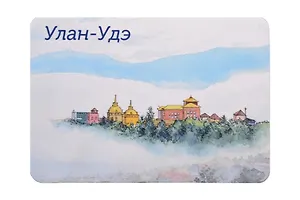 Магнит картон Дацан Ринпоче Багша (Улан Удэ) (МК/037/001)