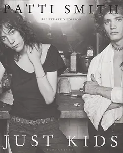 Just Kids. Illustrated edition