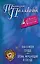 Она в моем сердце. Огонь,мерцающий в сосуде : романы — 2467890 — 1
