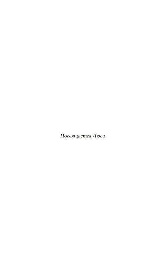 Книга Добро пожаловать в Купер (Тарик Ашканани) — 13
