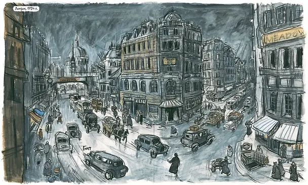 Ирмина: графический роман 3069979 — 2