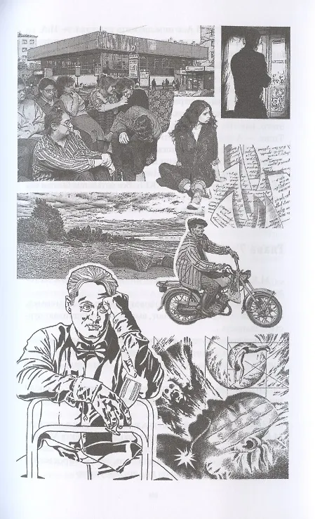 Книга Кольцо Амфисбены. Цикл (Сергей Соловьев) — 5