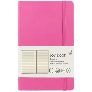 Книга для записей А5 JOY BOOK. Лилово-розовый, 96 листов, линейка 248451