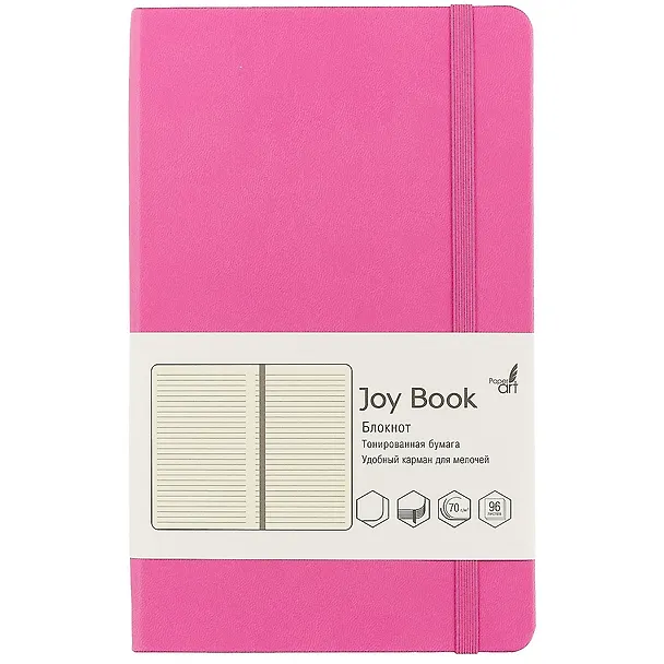 Книга для записей А5 JOY BOOK. Лилово-розовый, 96 листов, линейка 248451 — 1