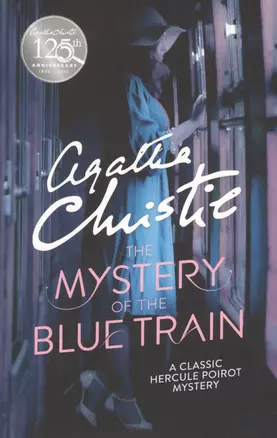 The Mystery of the Blue Train (мAClassicHerculePoirotMystery) Christie — 2612713 — 1