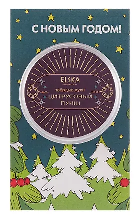 Твердые духи, аромат Цитрусовый пунш 3128938