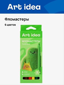 Фломастеры 06цв "Fluffy Kids", к/к, подвес, Art idea
