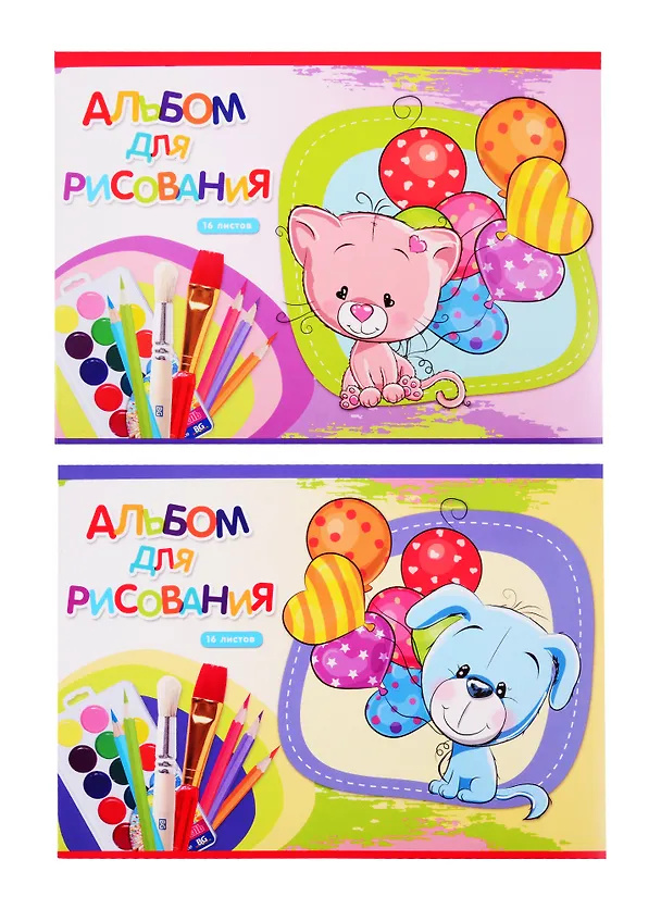 Альбом для рисования BG, "Игрушки с шарами", А5, 16 листов, на скрепке, в ассортименте 257481 — 3