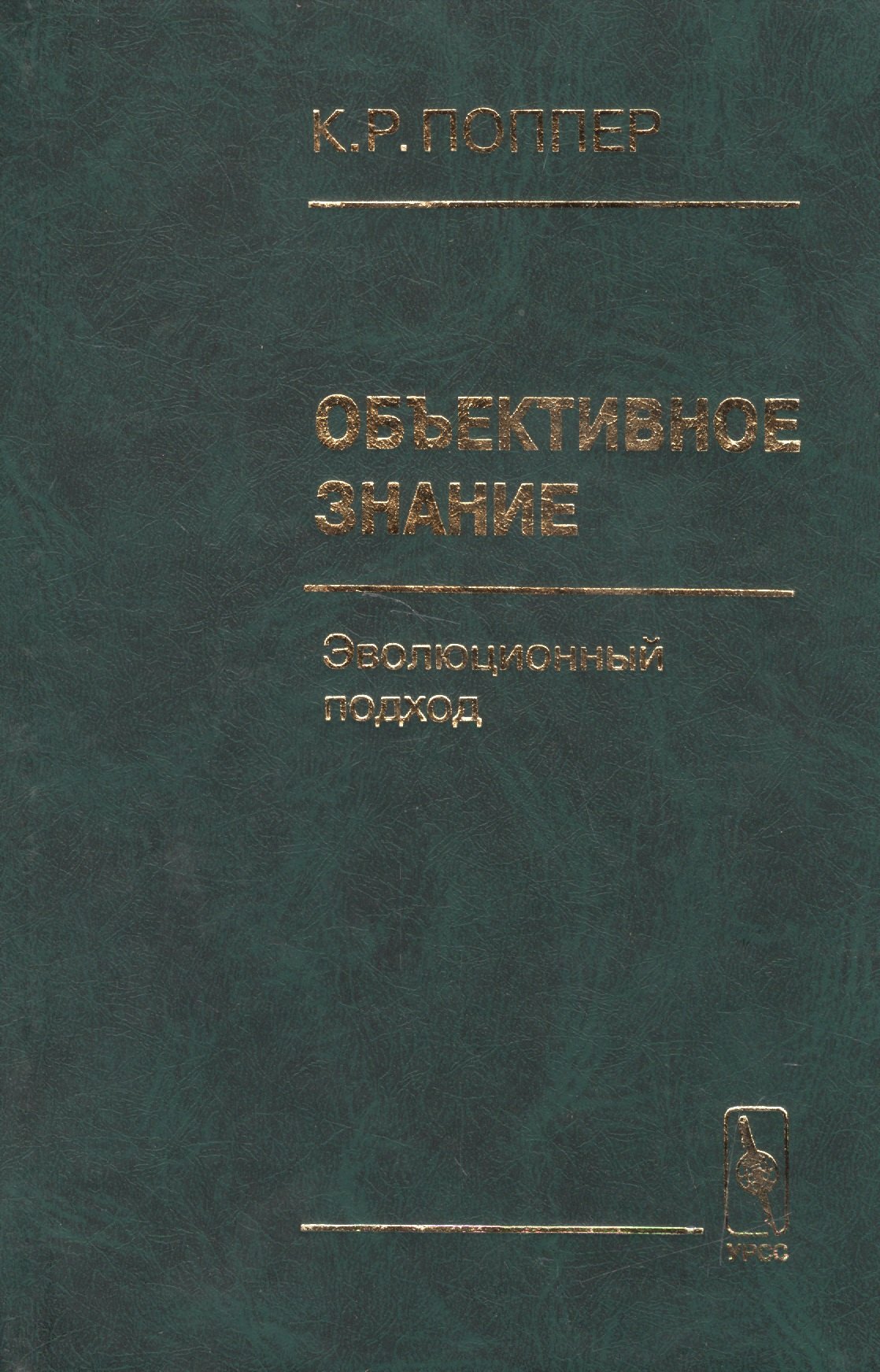 

Каинова печать (мягк)(Русский хит). Басова Л. (Аст)