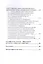 Актуальные вопросы правовой охраны наименований мест происхождения товаров и географических указаний — 2775215 — 3