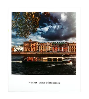 Открытка одинарная «Теплоход. Фото» 3045508