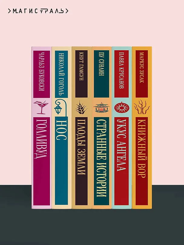Книга Под лаской плюшевого пледа (Марина Цветаева) — 11