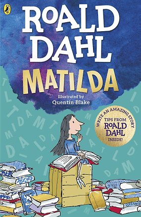 Книга Matilda (Роалд Дал)