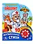 Айболит. Озвученная книга. 1 звуковая кнопка. 10 песен. Музыкальные стихи — 3008782 — 1