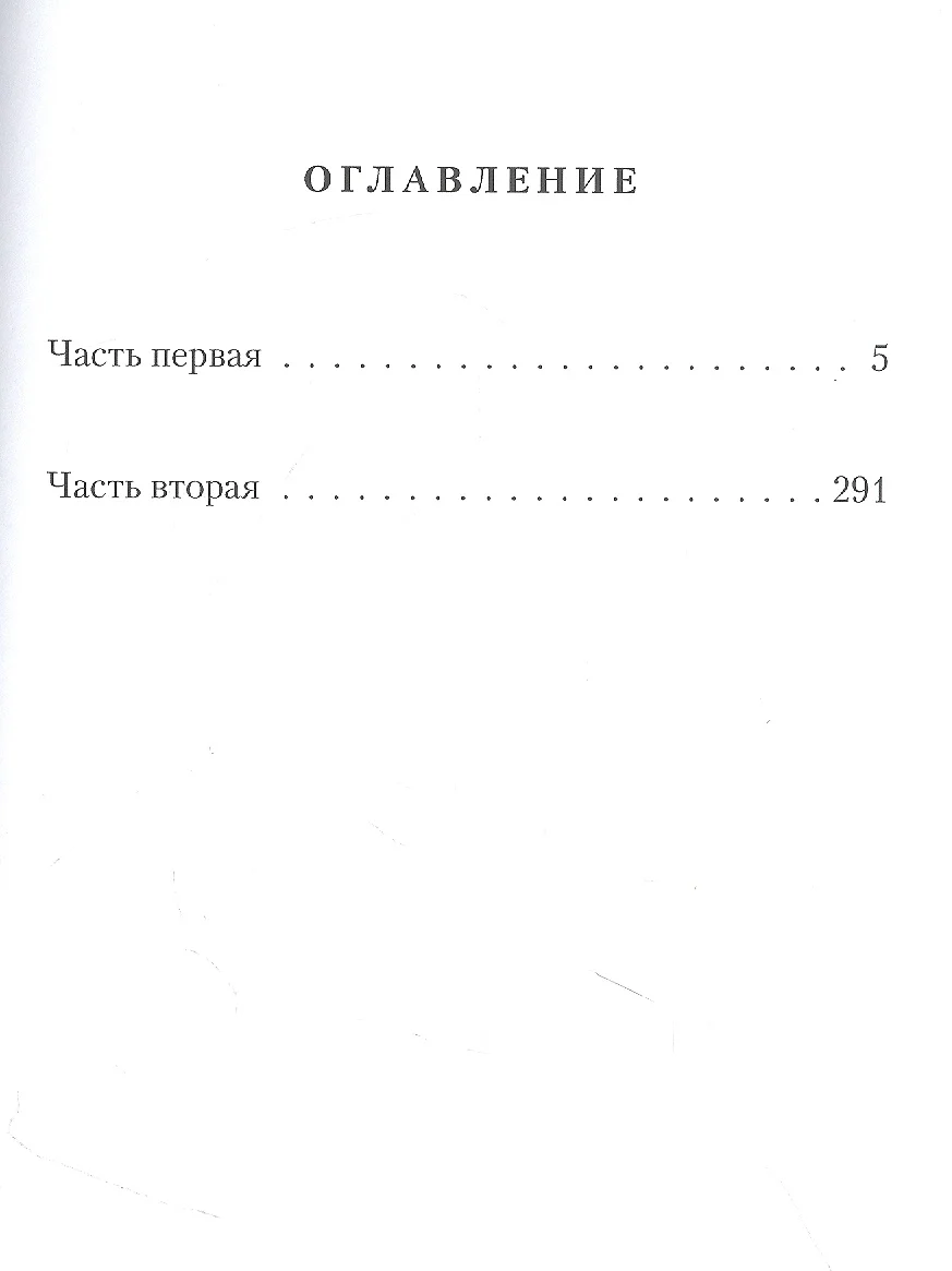 Купол Калуга - купить книгу с доставкой в интернет-магазине «Читай-город».  ISBN: 978-5-00189-993-8