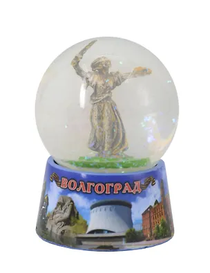 Шар деколь большой Волгоград (098D-65-80) 3128842