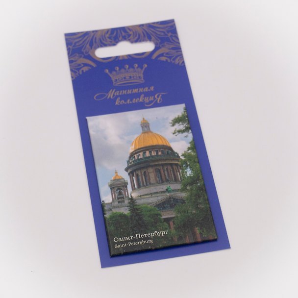 Магнитная открытка, арт. МОСПб-39-01, Исаакиевский собор. Купол 3070138 — 1