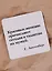 Сувенир, Магнит Красивых женщин причисляют… (Nota Bene) (NB2012-037) — 2328414 — 2