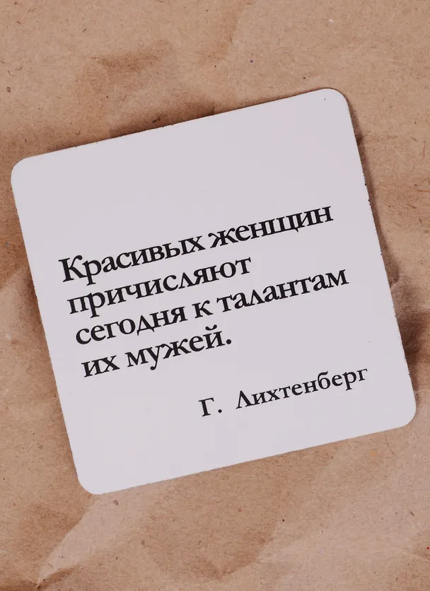Сувенир, Магнит Красивых женщин причисляют… (Nota Bene) (NB2012-037) 2328414 — 2
