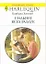 Сильнее всех разлук: Роман / (мягк) (Любовный роман 1923). Ханней Б. (АСТ) — 2210215 — 1