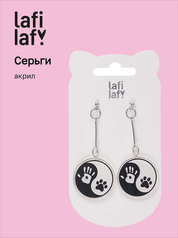 Серьги «Квадробика Инь-Ян», акрил, Lafilaf 3061494 — 1