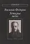 Усталое небо Книга стихов (СеребВекПарал) Федоров — 2637810 — 1