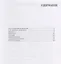 Присоединение Крыма к России 1783-1796 гг. Сборник документов — 2746616 — 2
