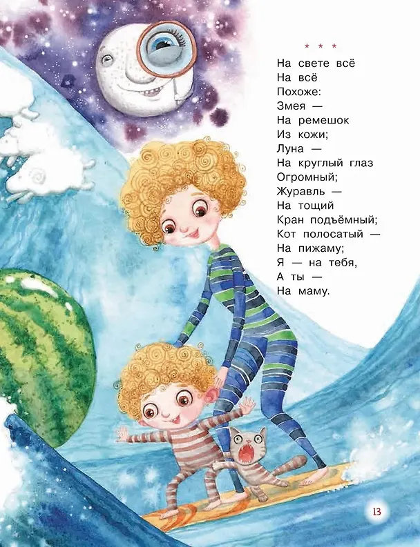 Книга Читаем детям от 3 лет. Любимые стихи и сказки (Алексей Толстой, Корней Чуковский, Борис Заходер) — 6